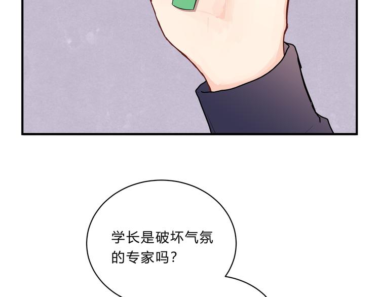 第十六话「真面目·下」96