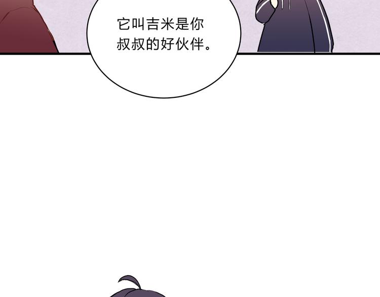 第十六话「真面目·下」98