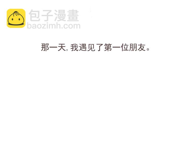 第十八话「那一天」10
