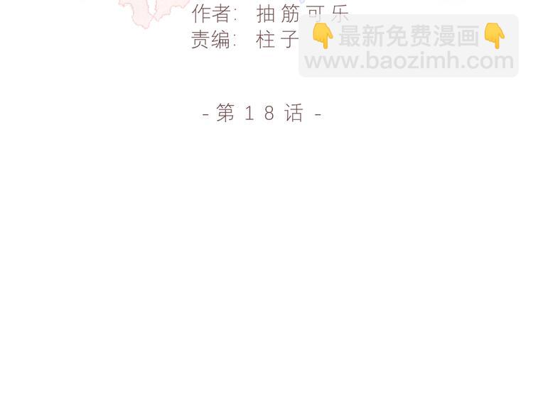 第十八话「那一天」12