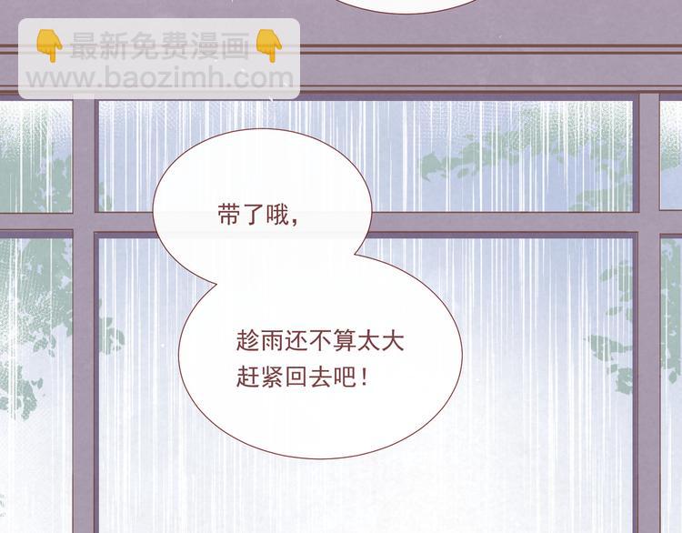 第十八话「那一天」16