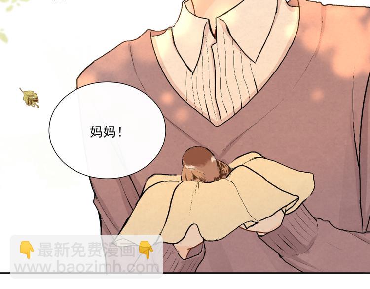 第十八话「那一天」2