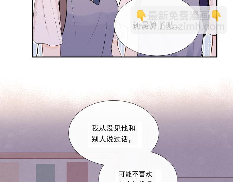 第十八话「那一天」27