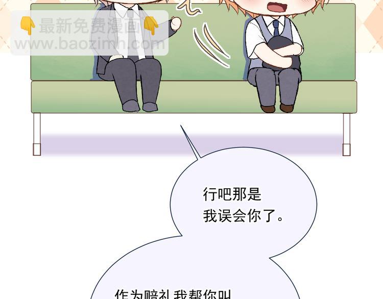 第十八话「那一天」36