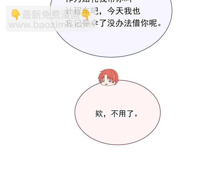 第十八话「那一天」37