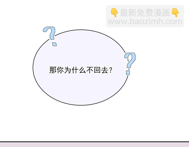 第十八话「那一天」44