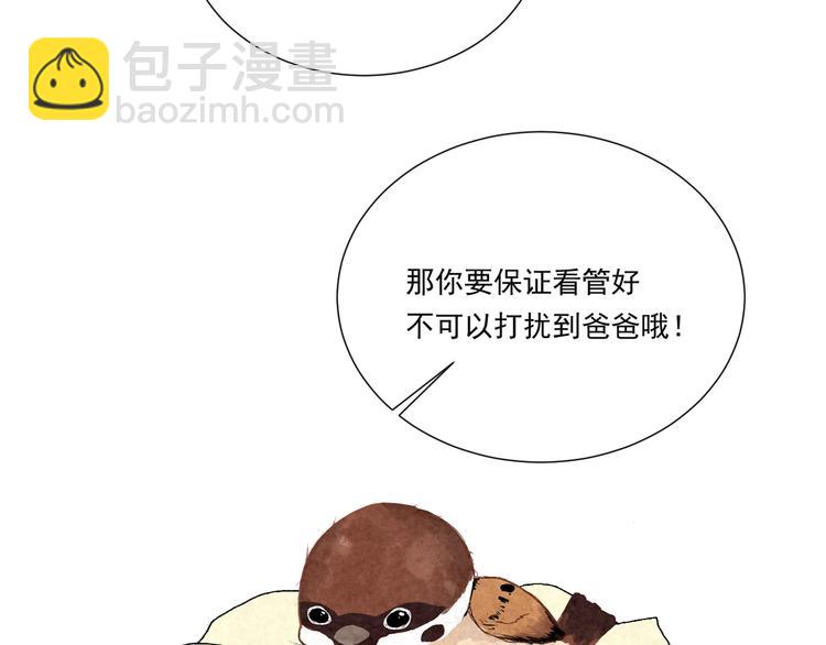 第十八话「那一天」5
