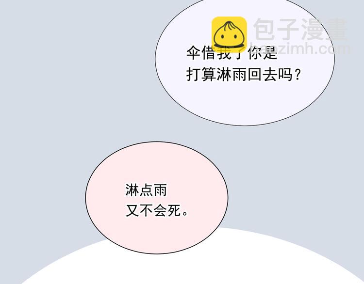 第十八话「那一天」56