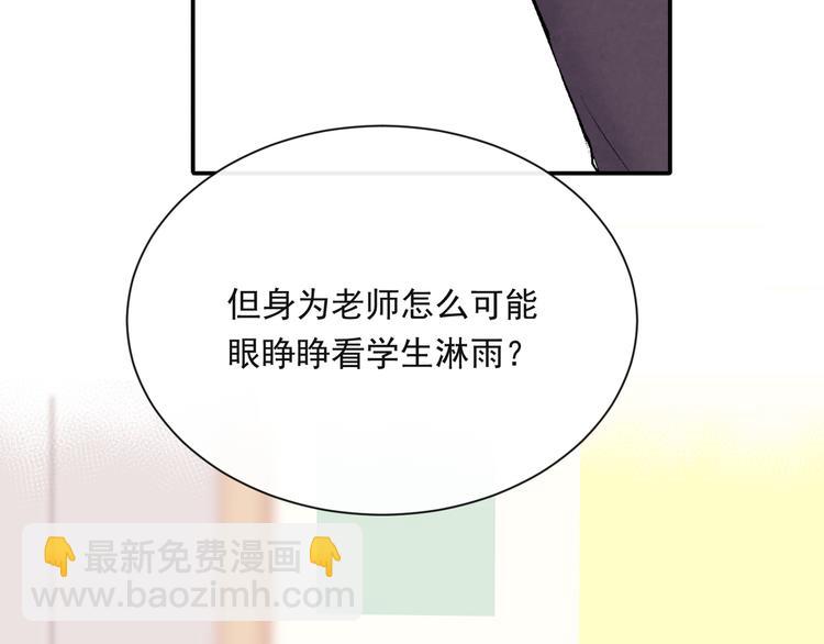 第十八话「那一天」62