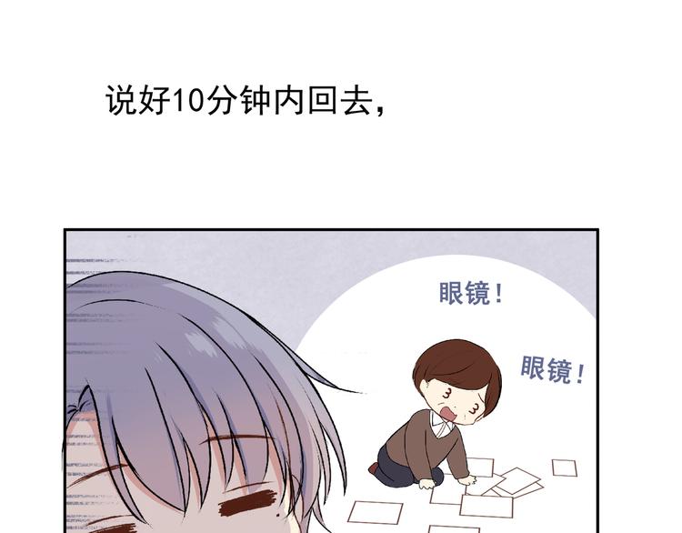 第十八话「那一天」82