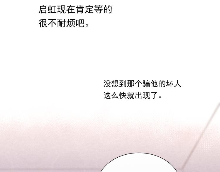 第十八话「那一天」84