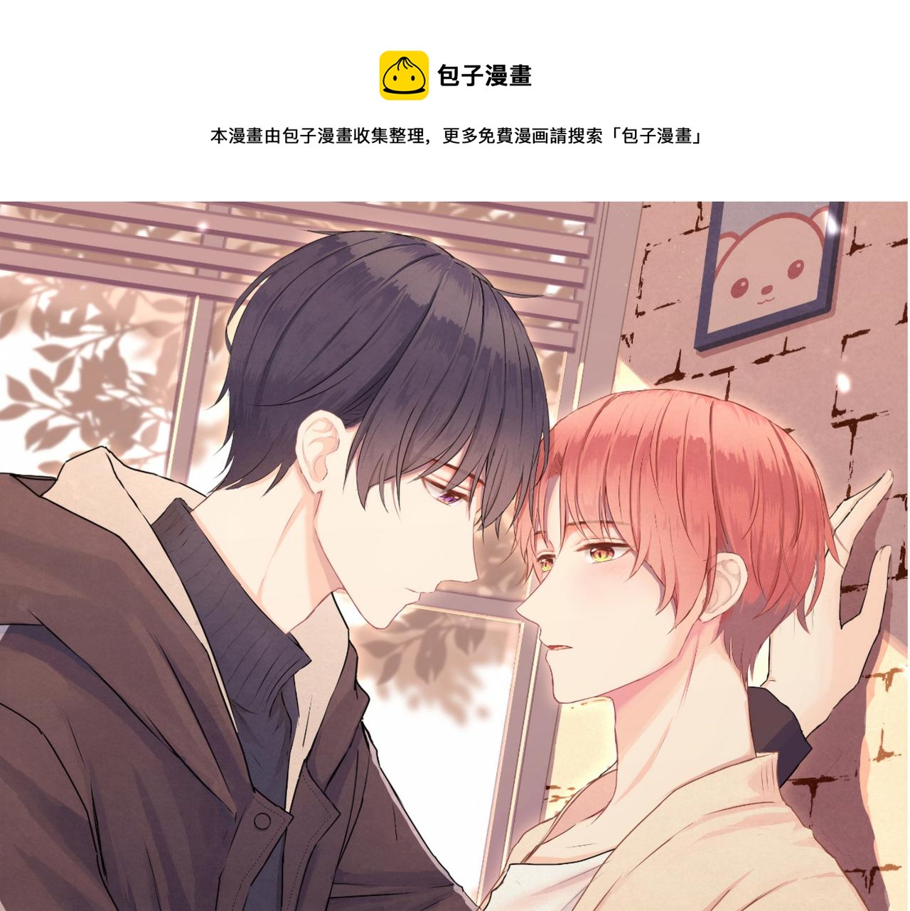 第40话 笨蛋兄妹0