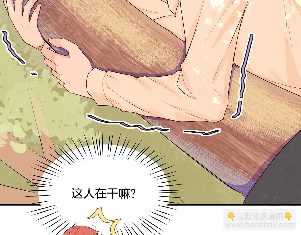 第40话 笨蛋兄妹12