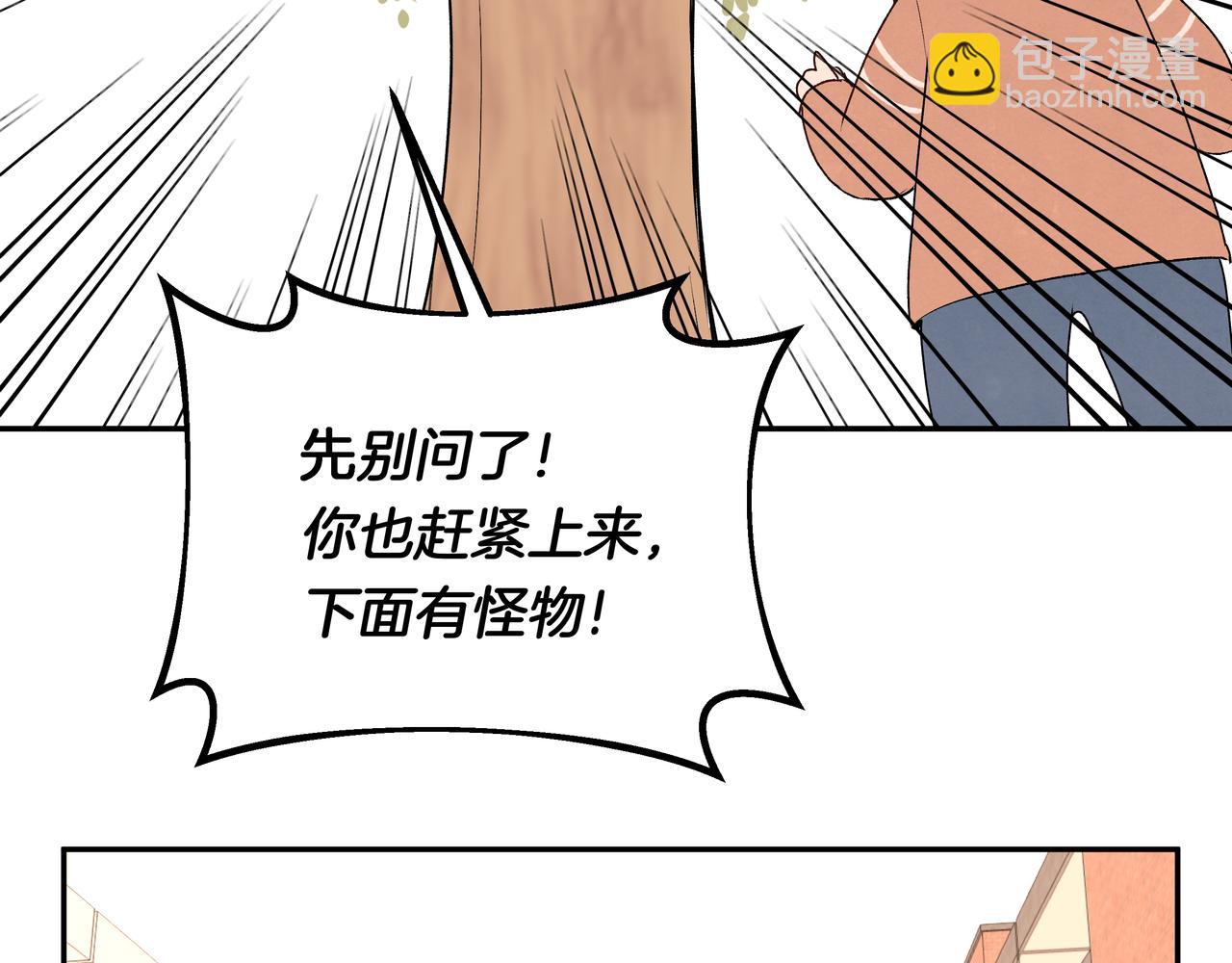 第40话 笨蛋兄妹14