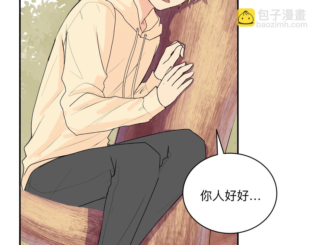 第40话 笨蛋兄妹28
