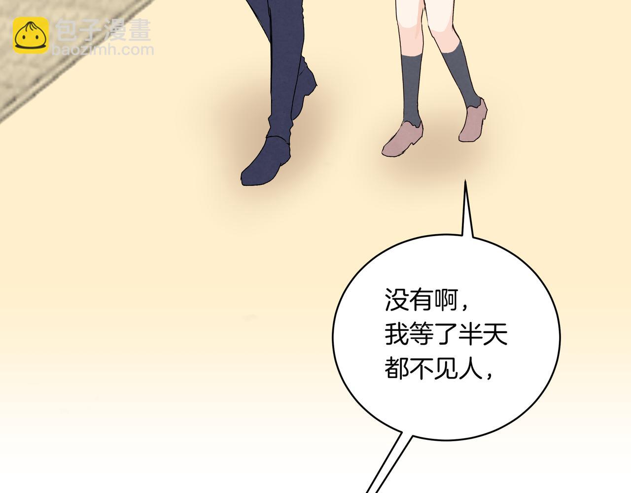 第40话 笨蛋兄妹41