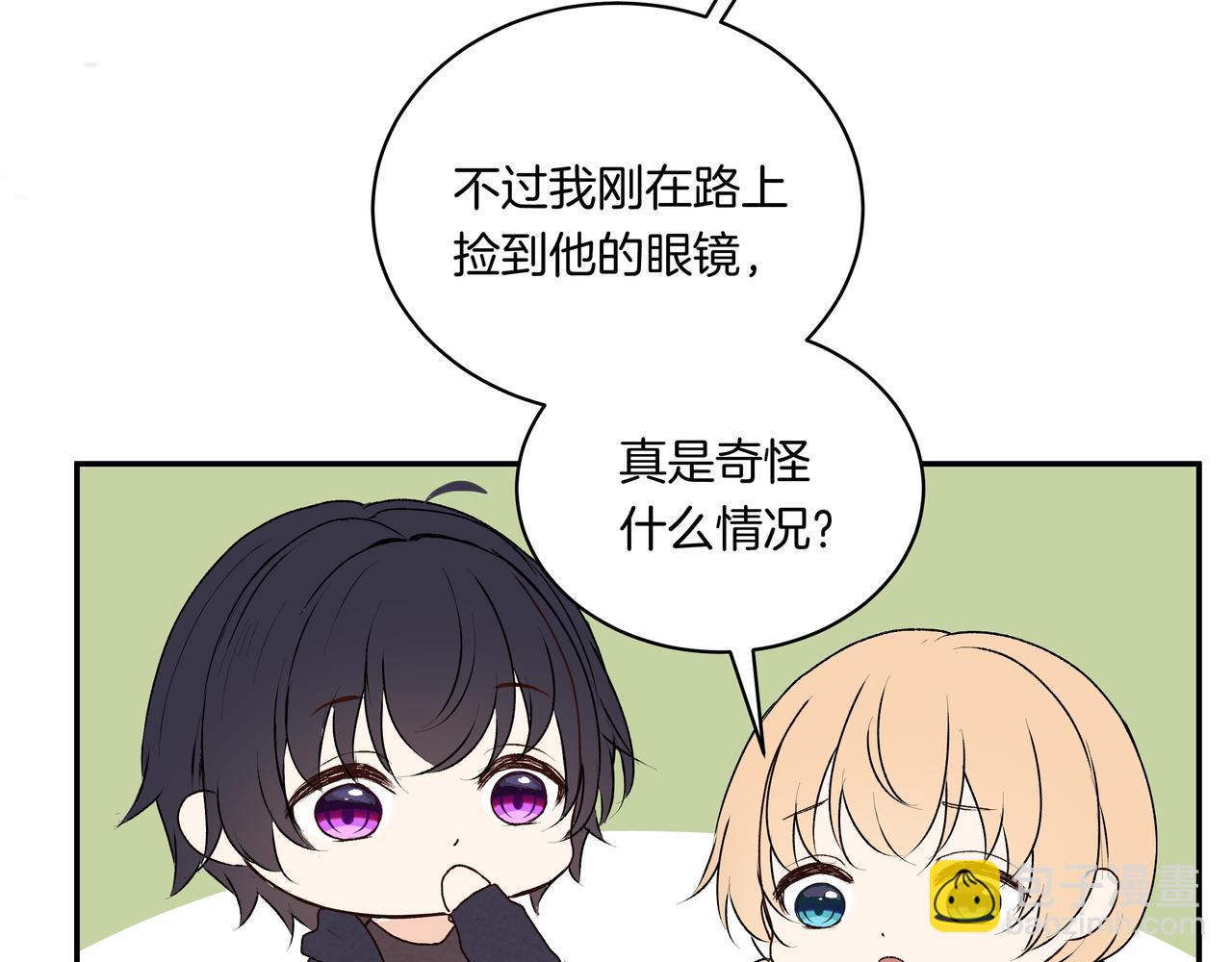 第40话 笨蛋兄妹42