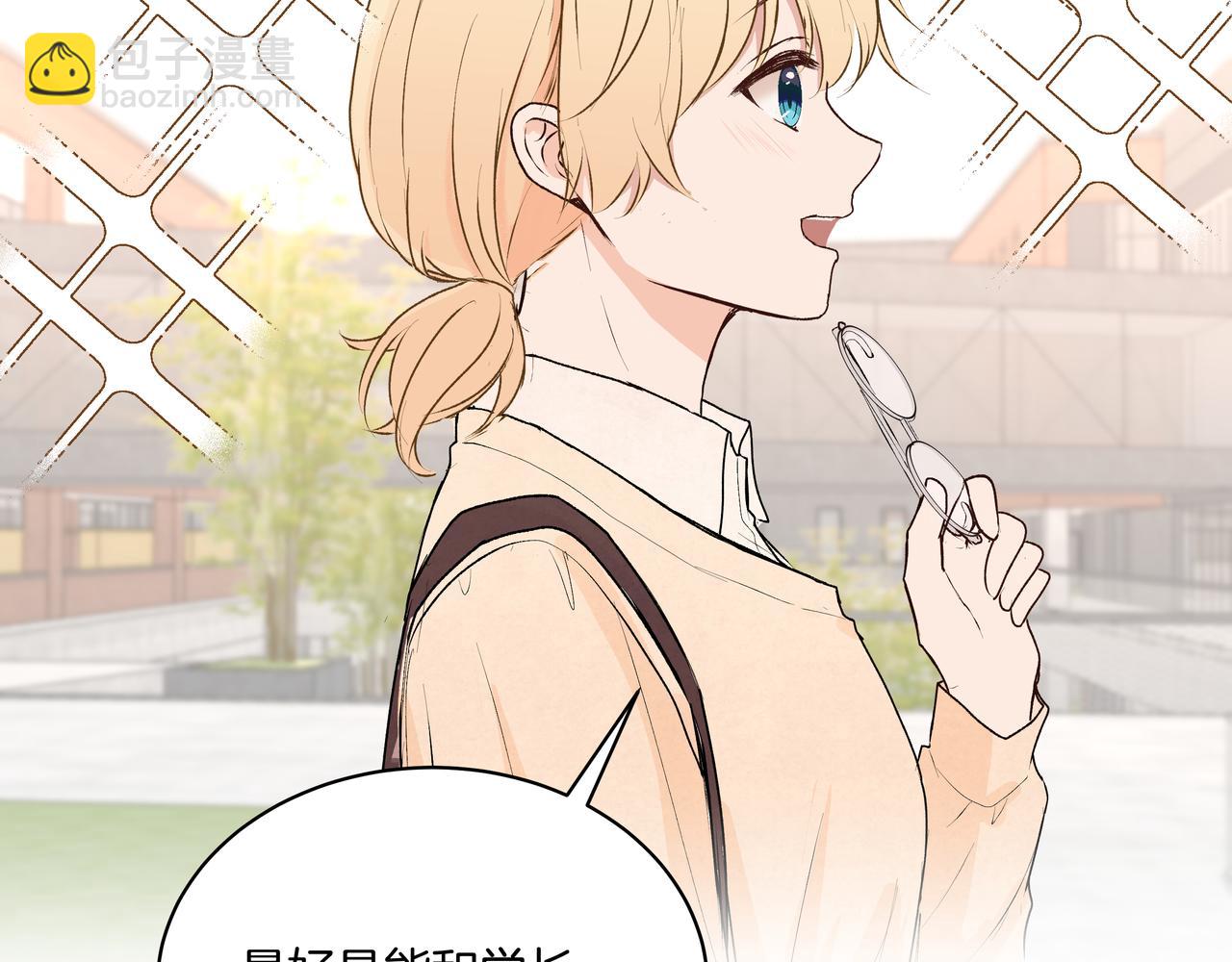 第40话 笨蛋兄妹50