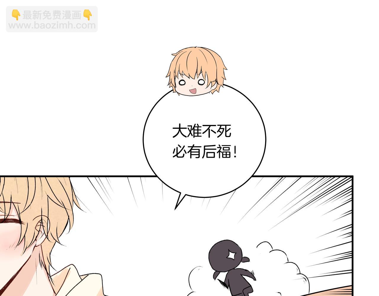 第40话 笨蛋兄妹64