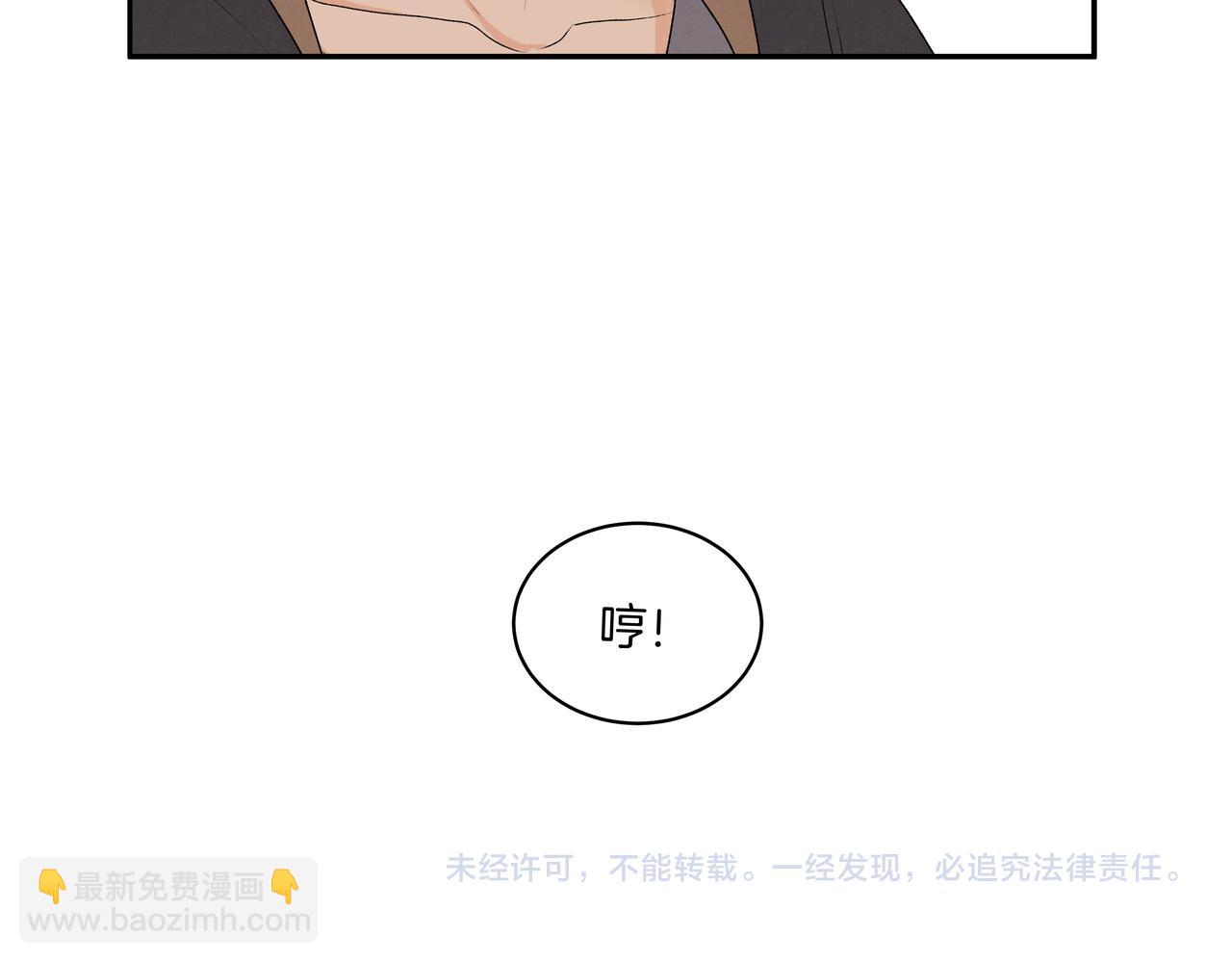 第40话 笨蛋兄妹75