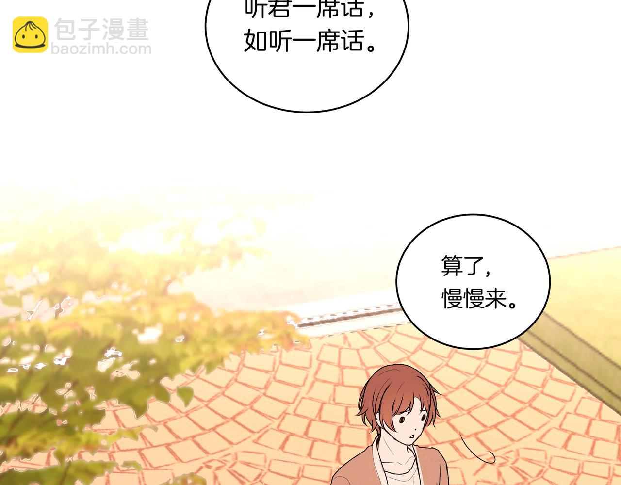 第40话 笨蛋兄妹8