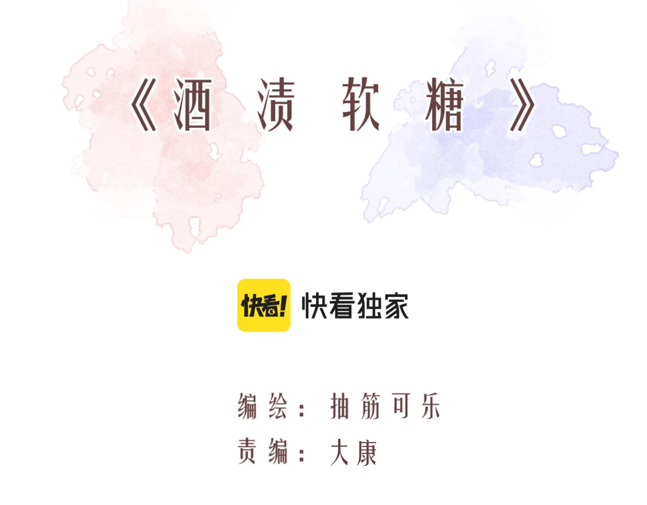 第45话 高墙20