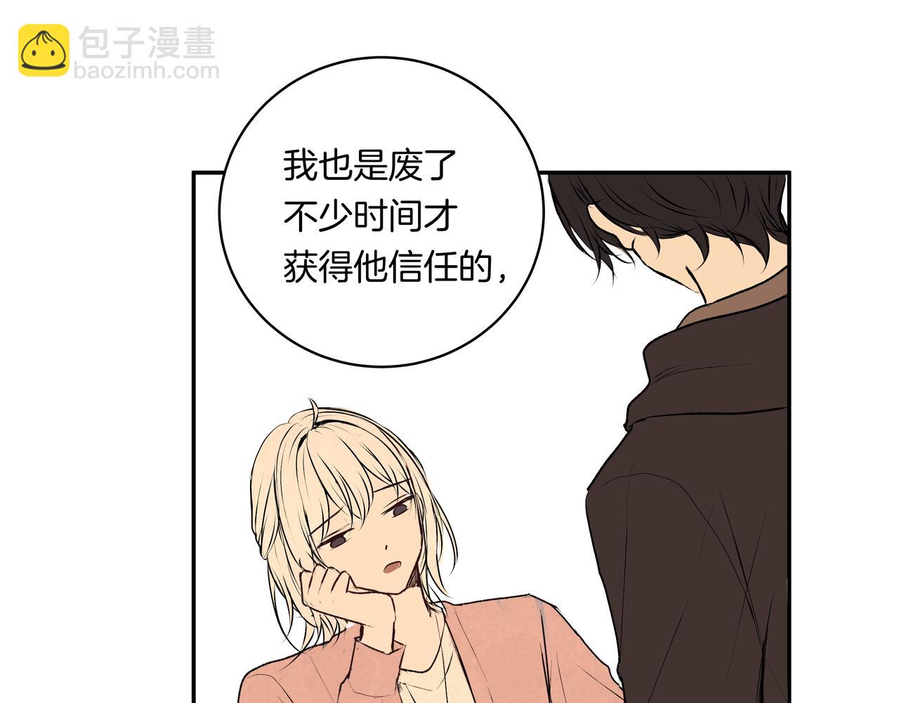 第45话 高墙48