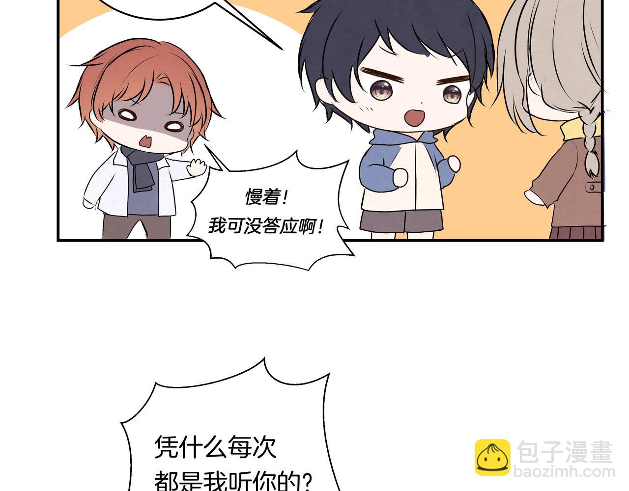 第45话 高墙5