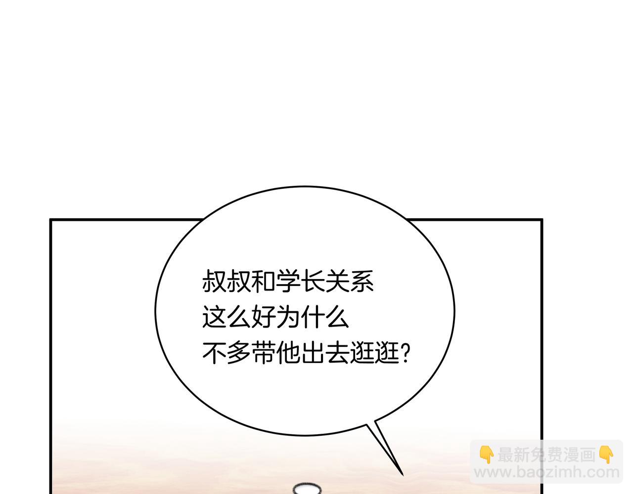 第45话 高墙50