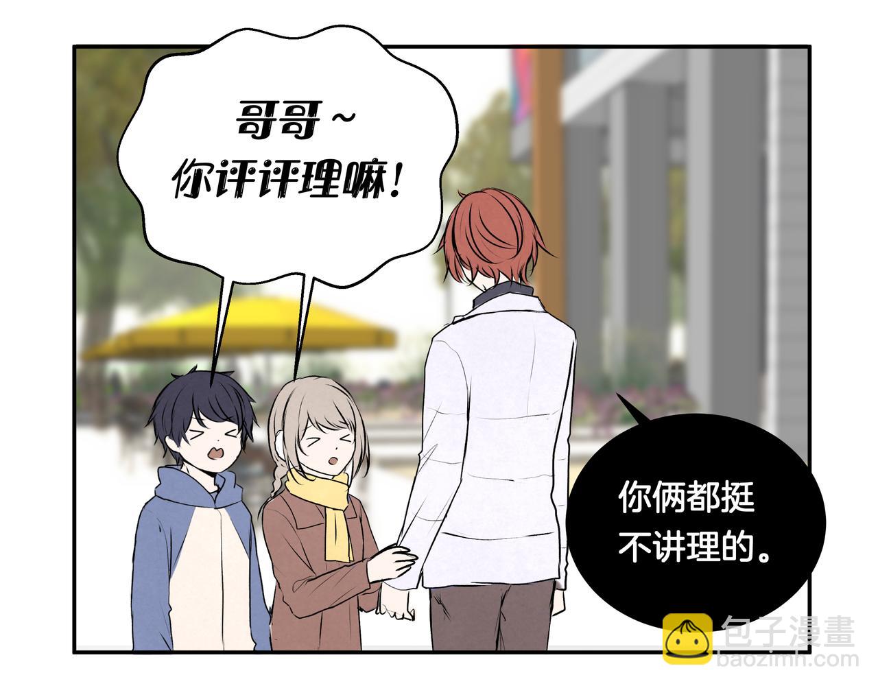 第45话 高墙7