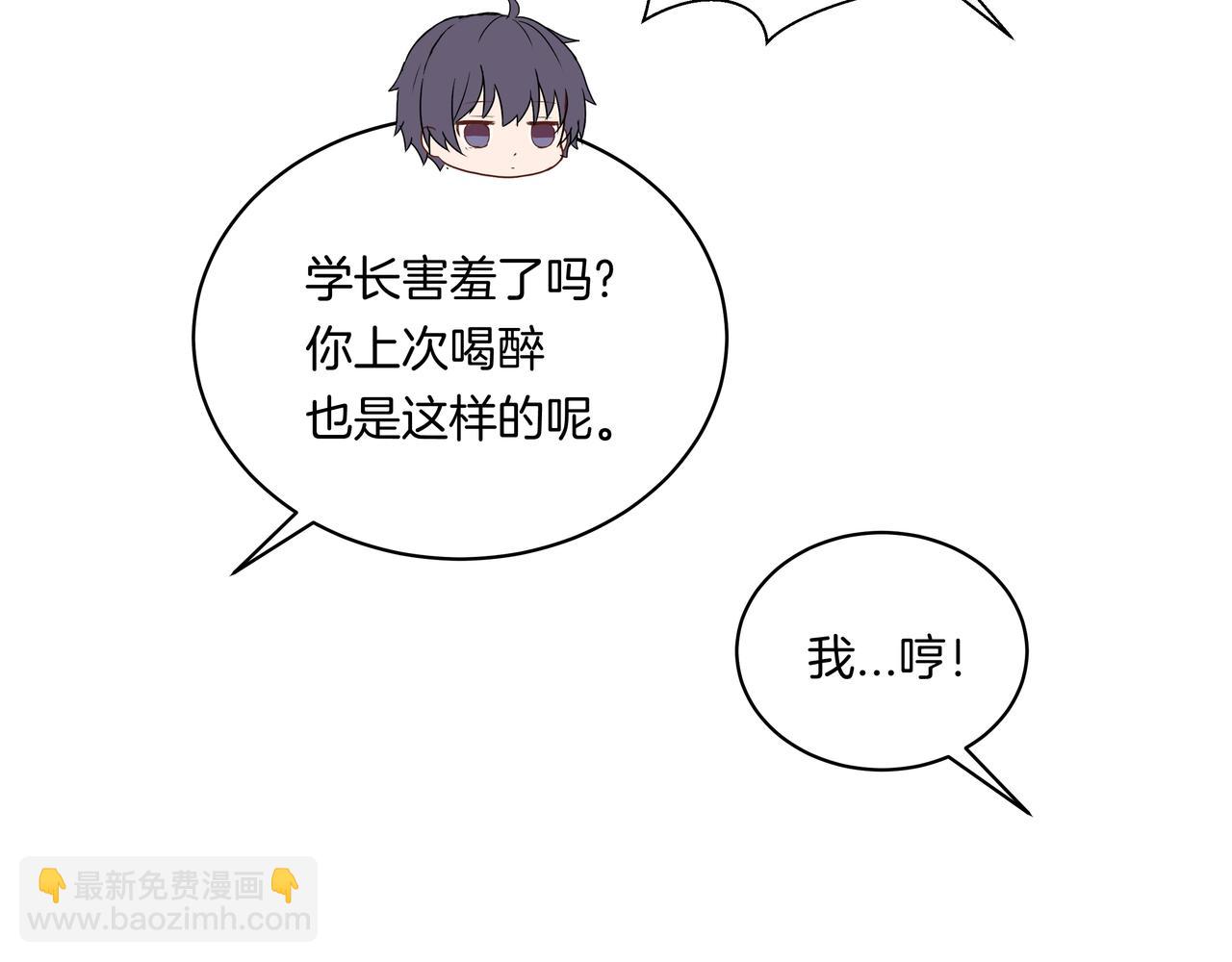 第45话 高墙70