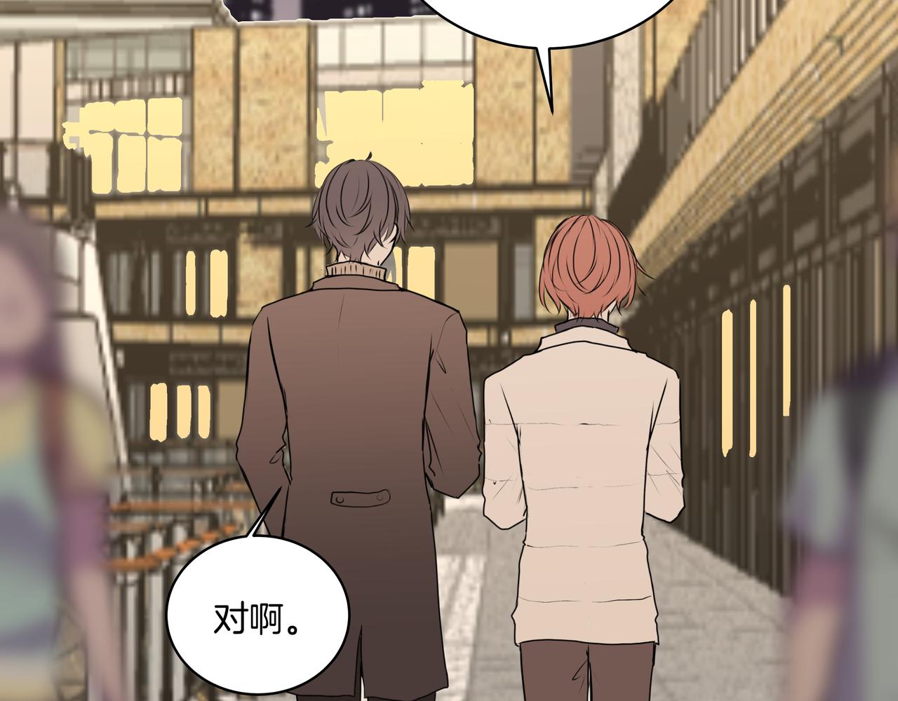 第46话 支棱起来1