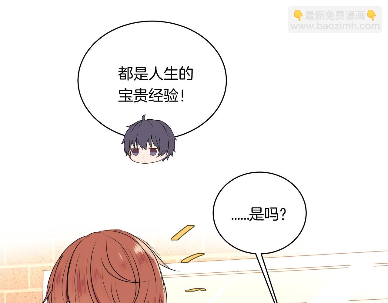 第46话 支棱起来5
