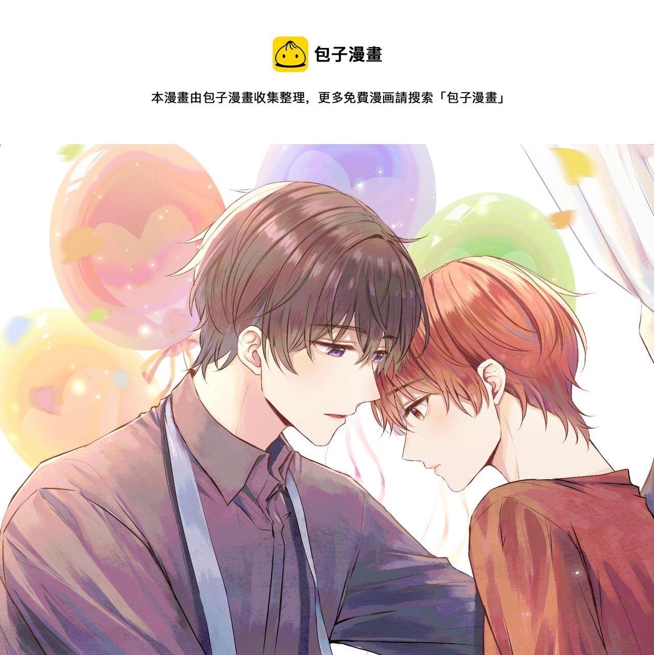 第52话 相似与区别0