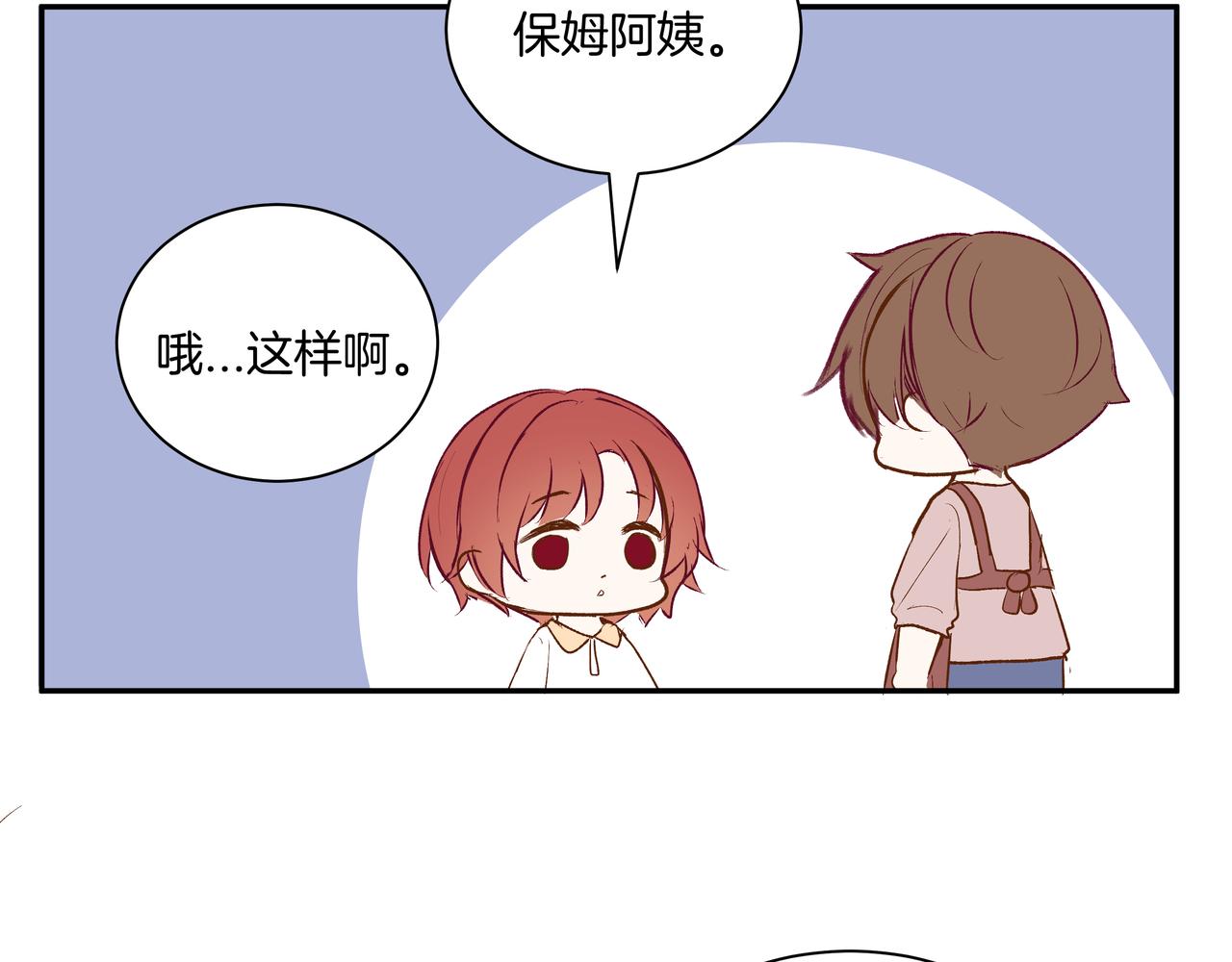 第52话 相似与区别14