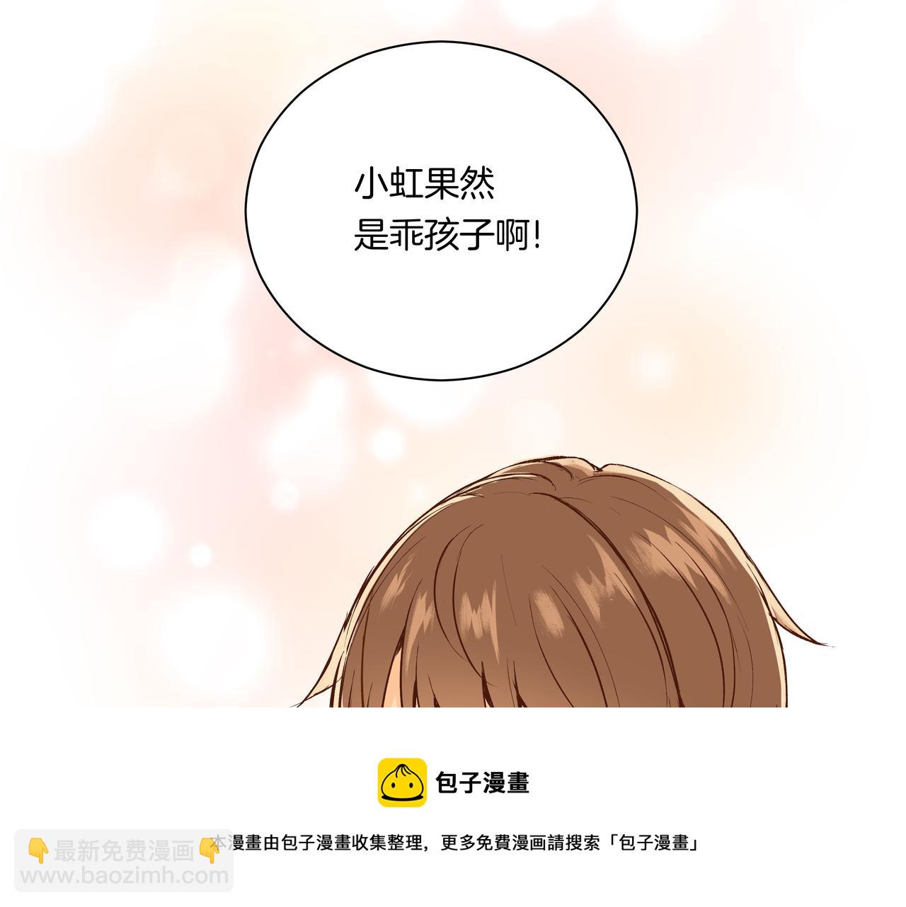 第52话 相似与区别20