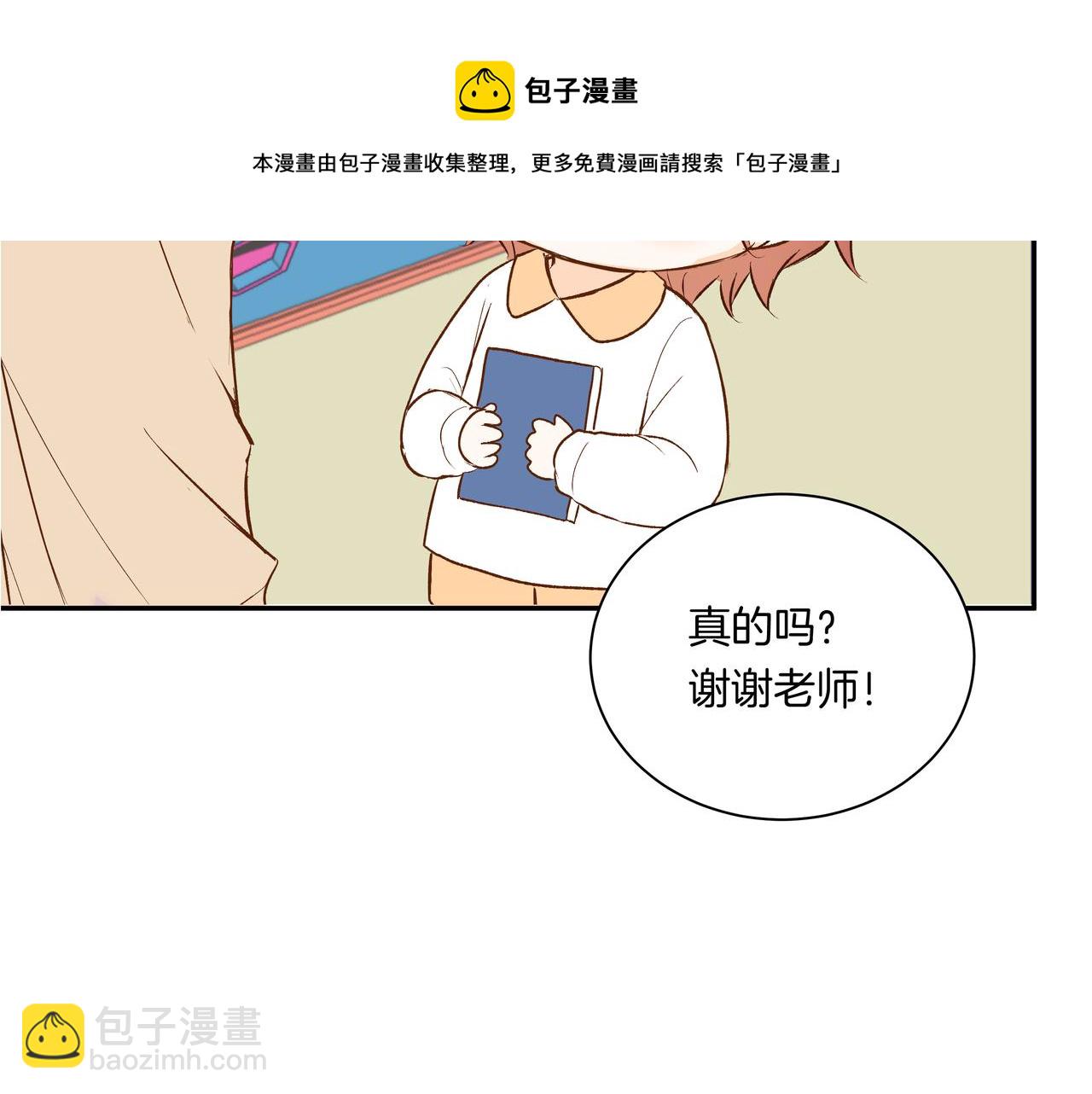 第52话 相似与区别24