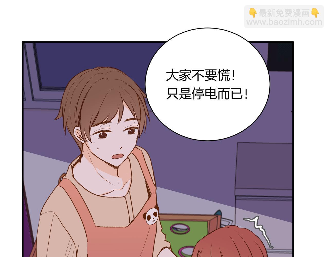 第52话 相似与区别29