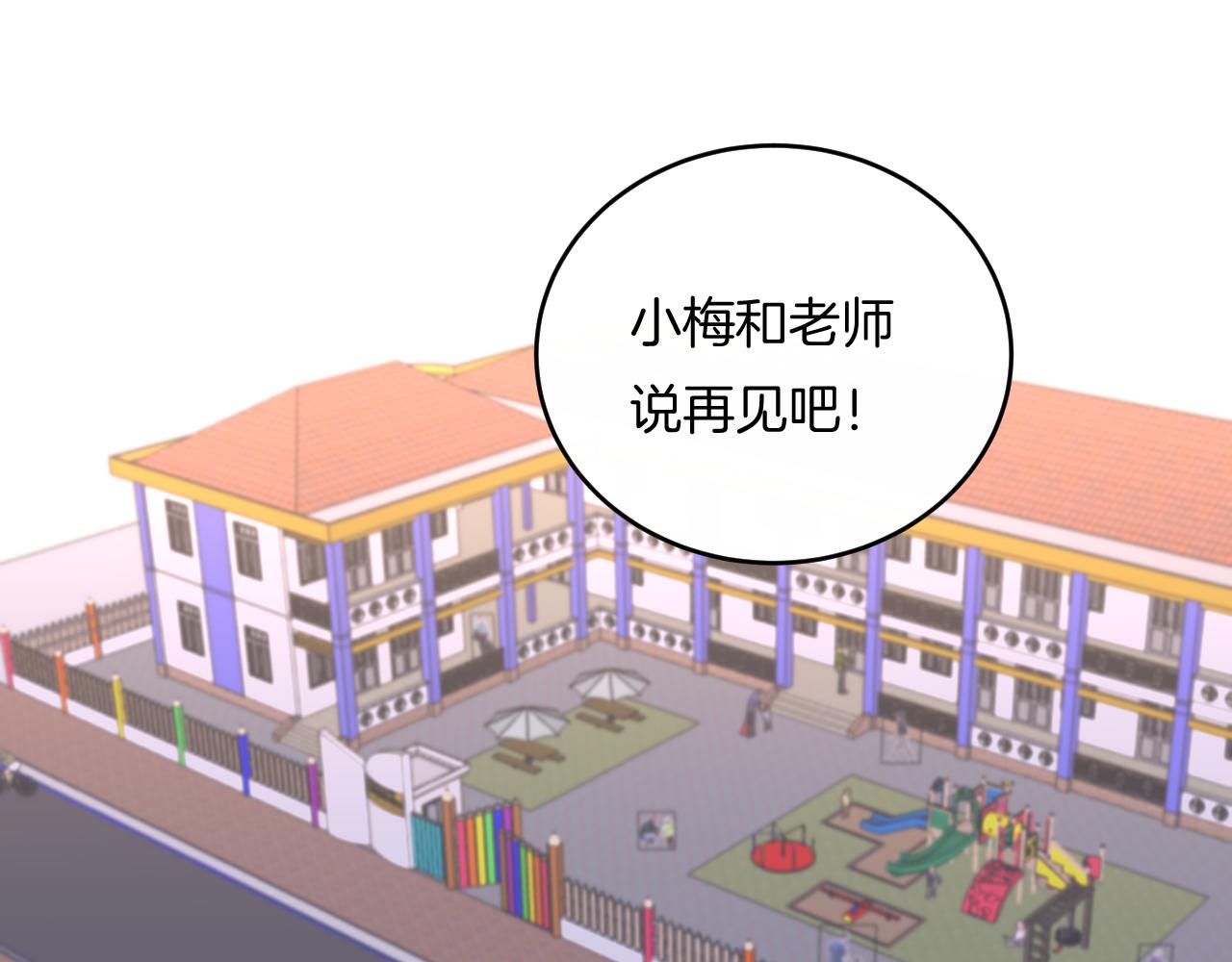 第52话 相似与区别3