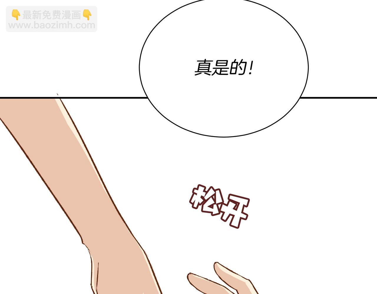 第52话 相似与区别31