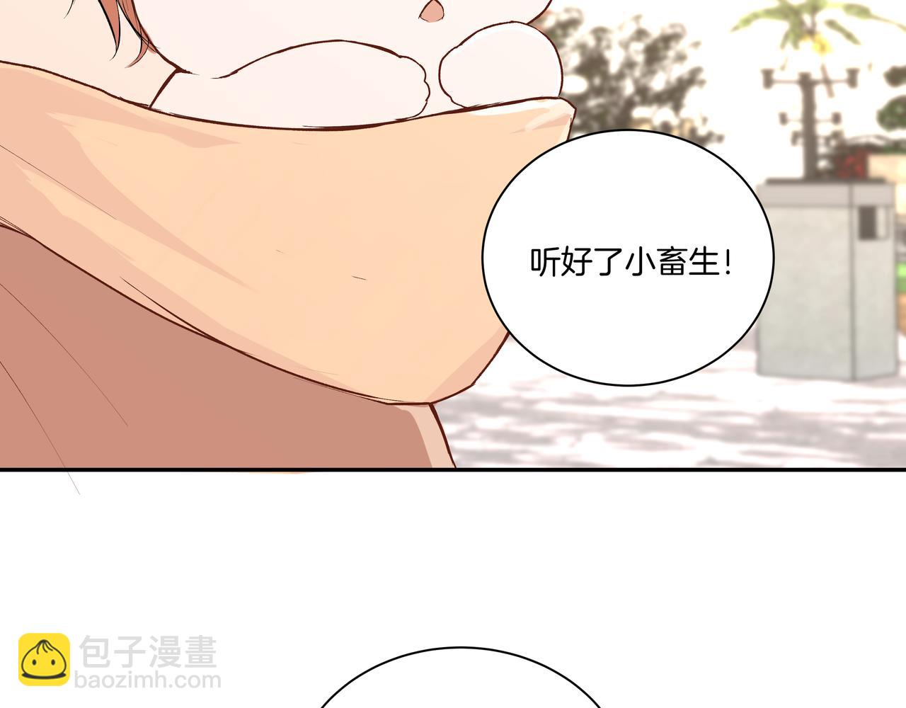 第52话 相似与区别43