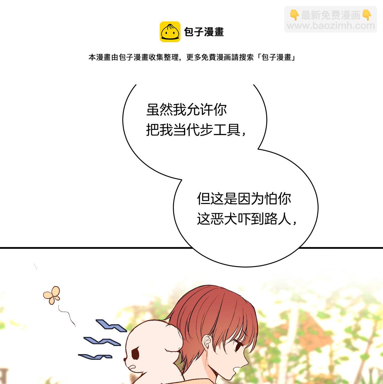 第52话 相似与区别44