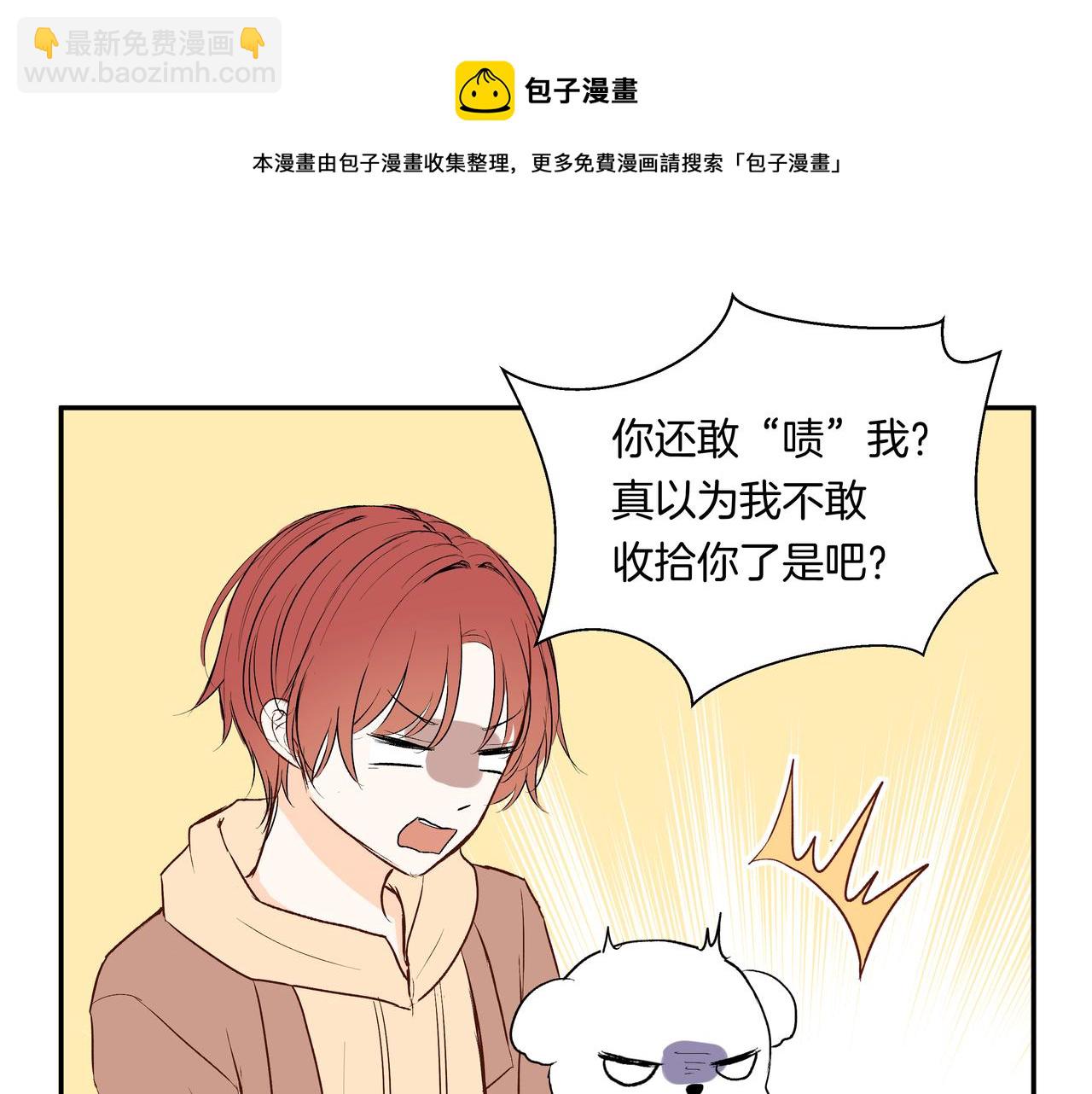 第52话 相似与区别48