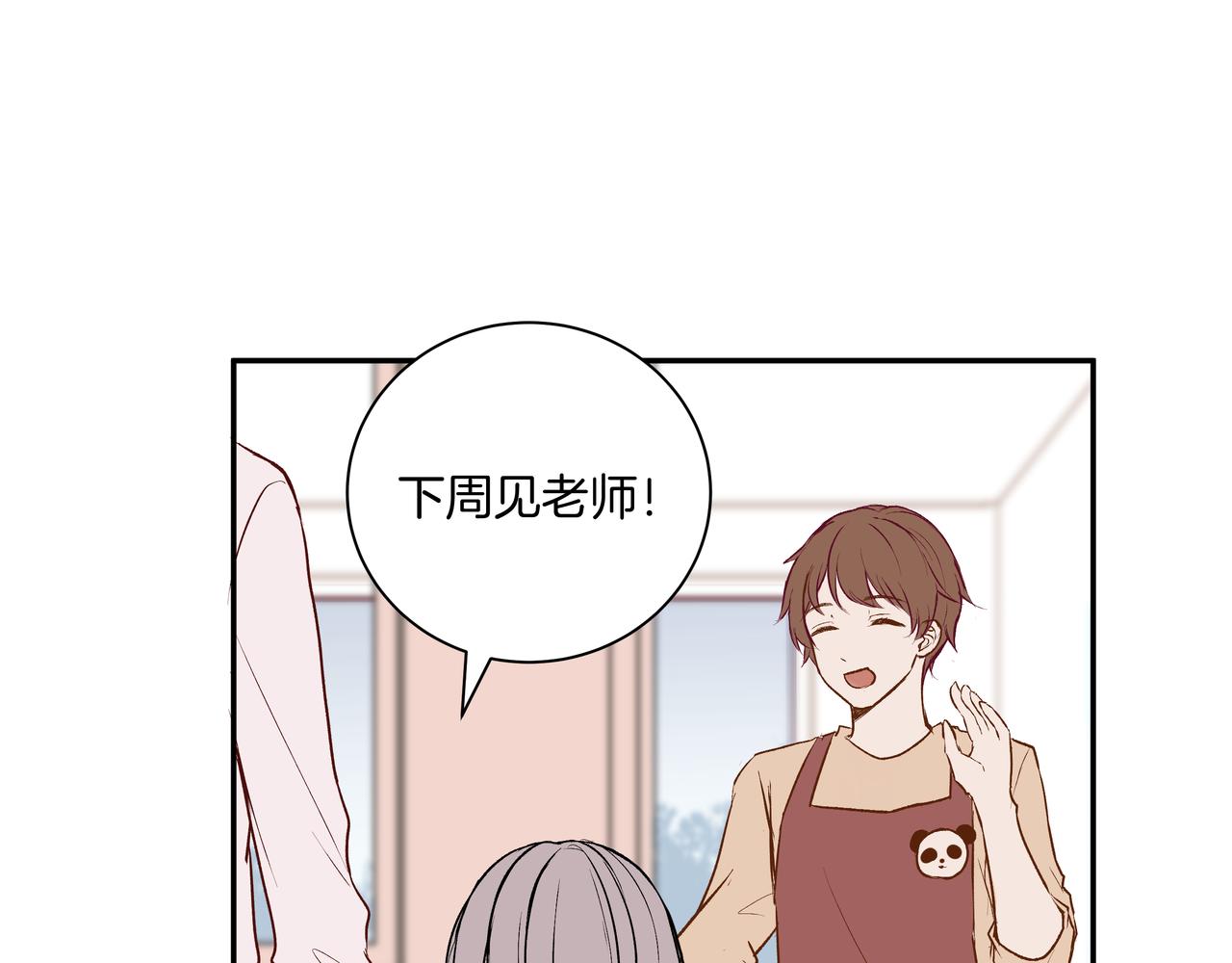 第52话 相似与区别5