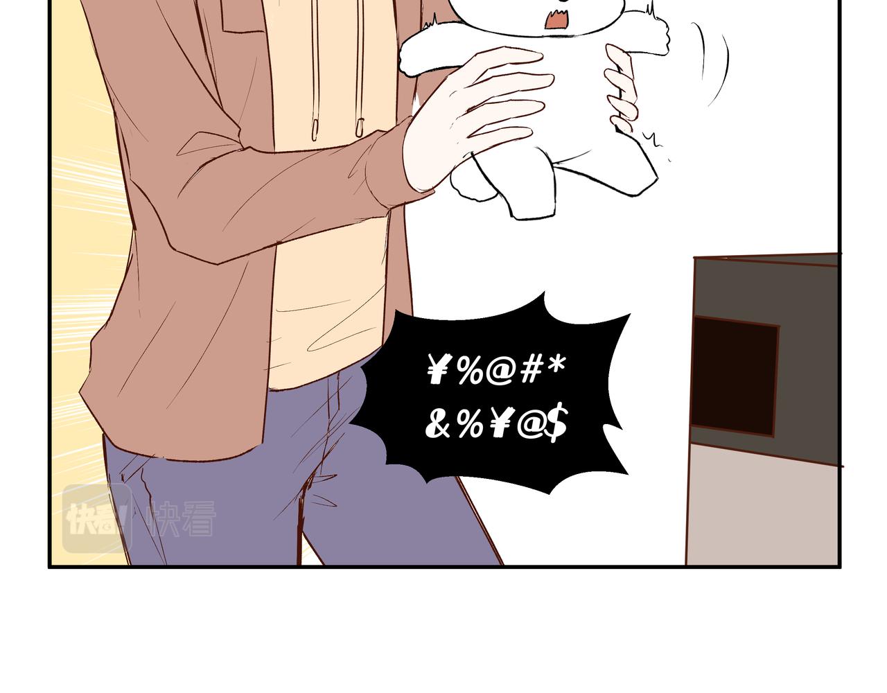 第52话 相似与区别53