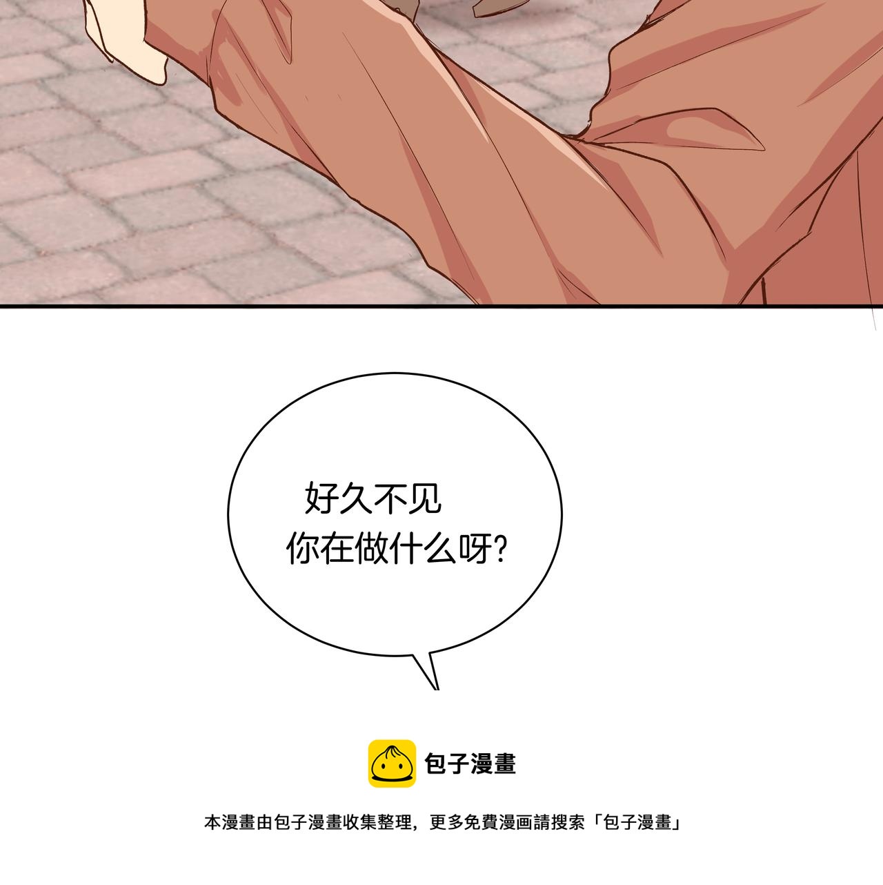 第52话 相似与区别56
