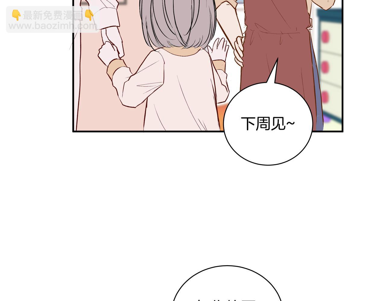 第52话 相似与区别6