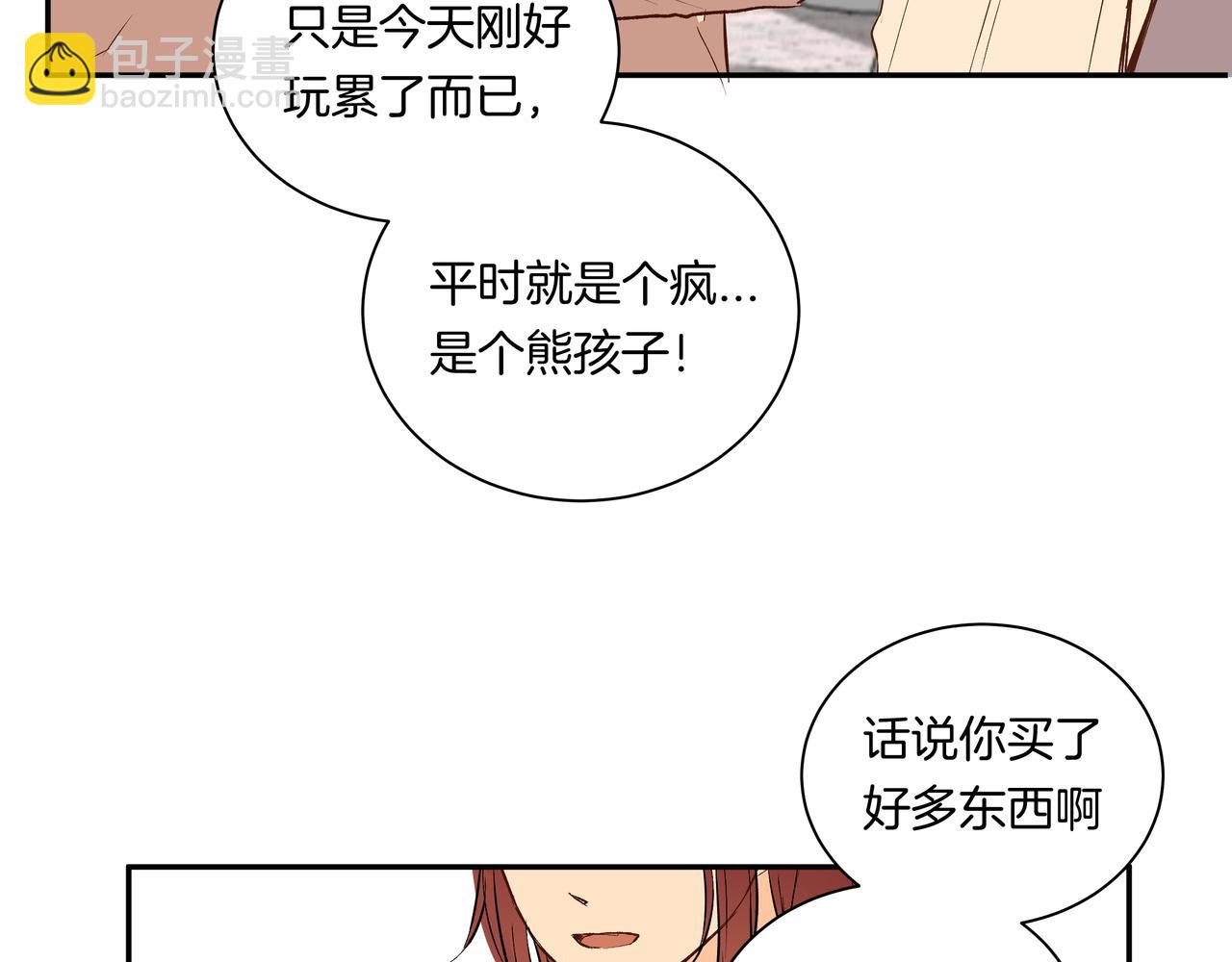第52话 相似与区别61