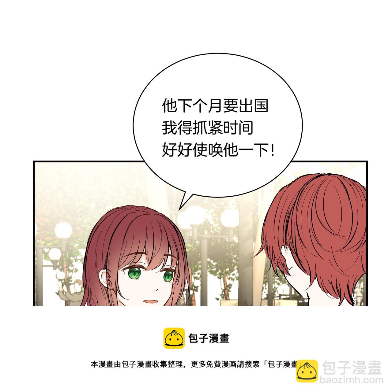 第52话 相似与区别64