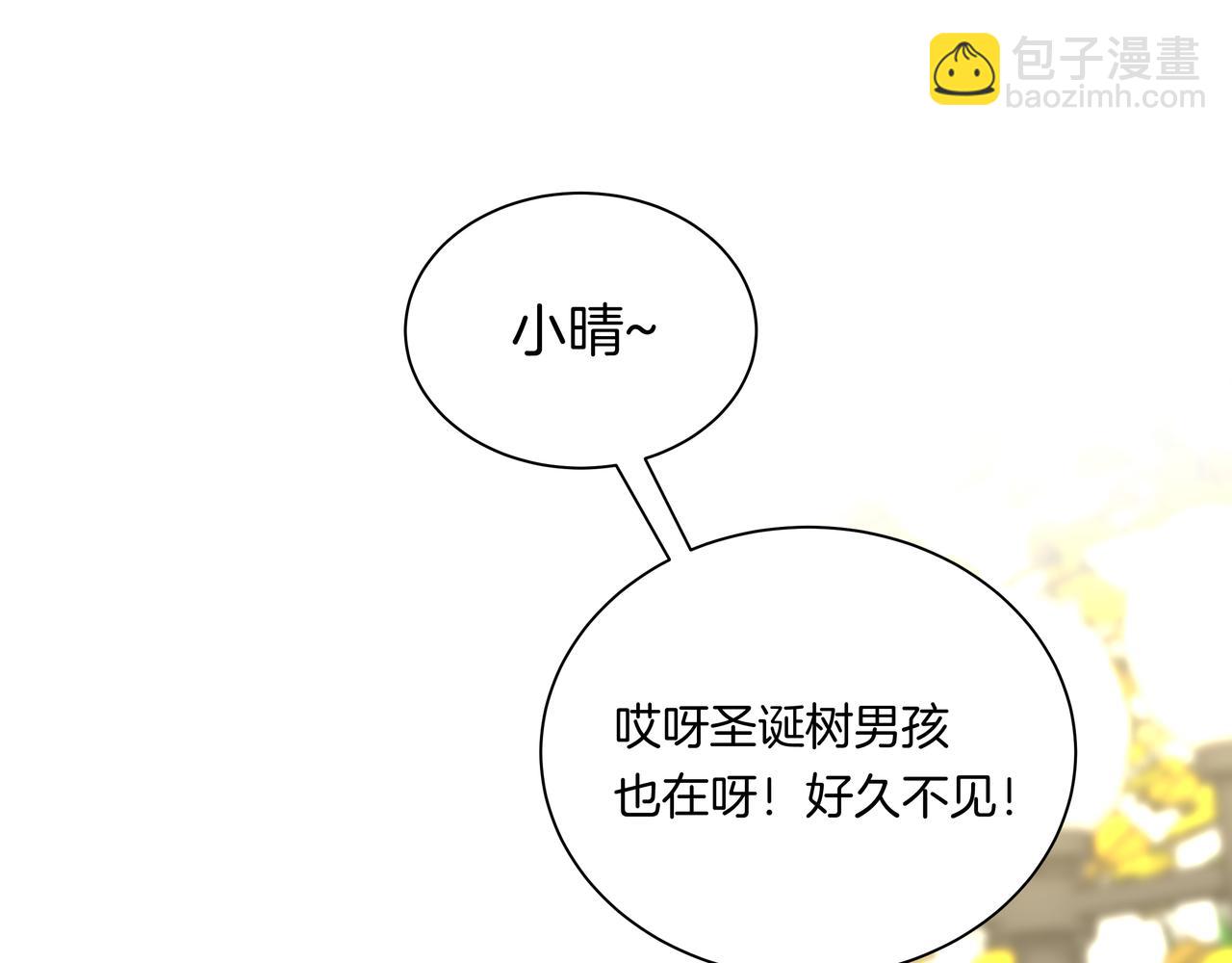 第52话 相似与区别66